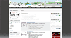Desktop Screenshot of barameezone.com